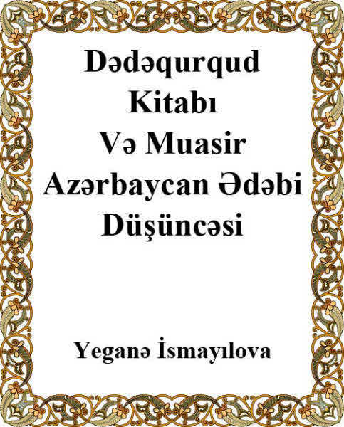 Dədəqurqud Kitabı Və Muasir Azərbaycan Ədəbi Düşüncəsi - Yeganə İsmayılova